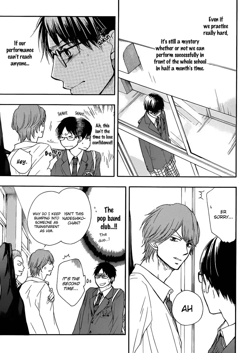 Kono Oto Tomare! Chapter 6 36